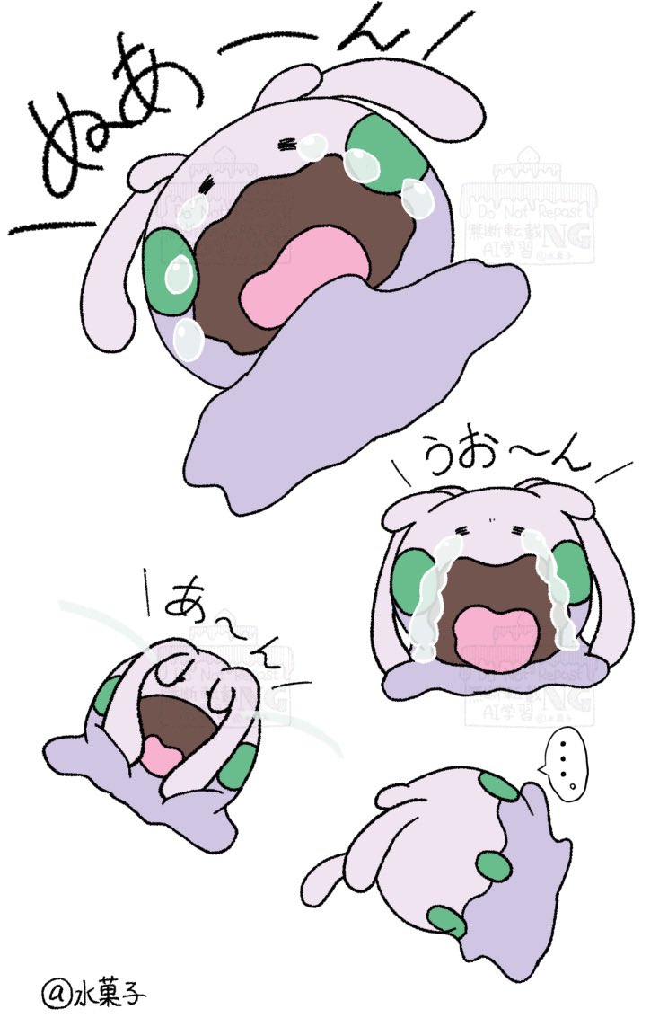 水菓子🌱 (@mzgsgm) / Posts / X