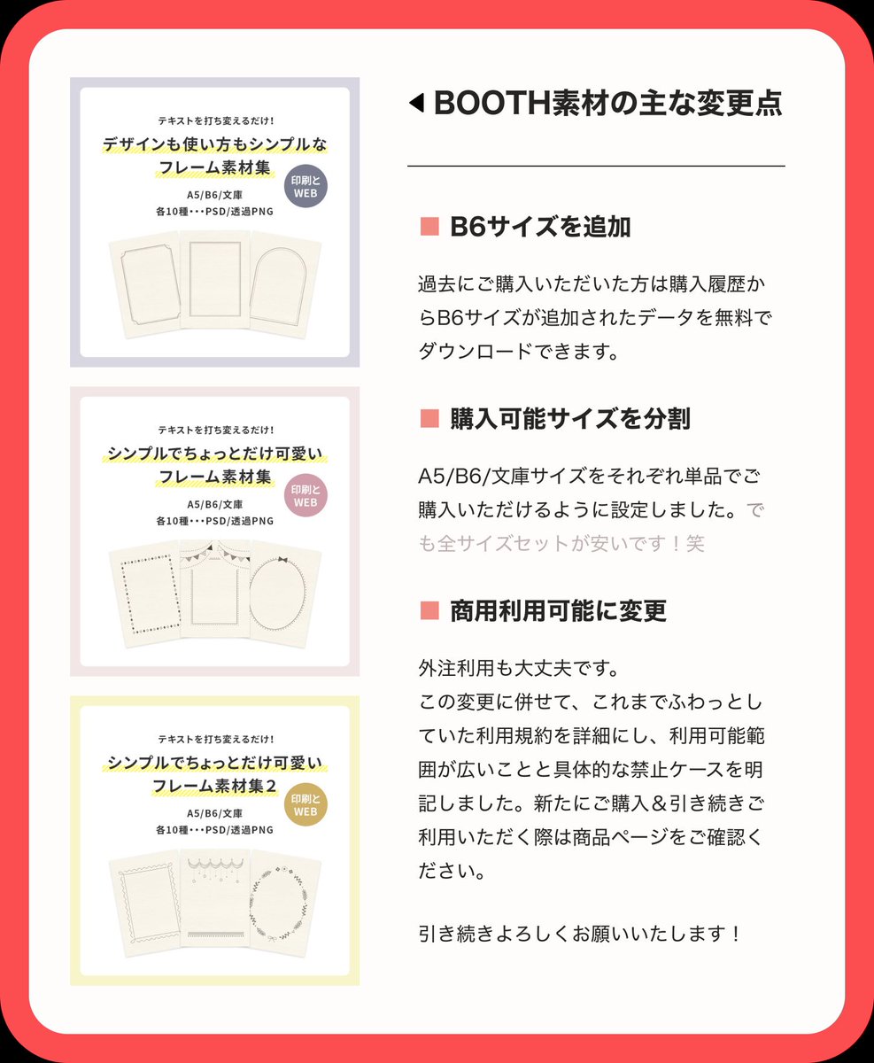 at choi@同人誌デザイン tweet media
