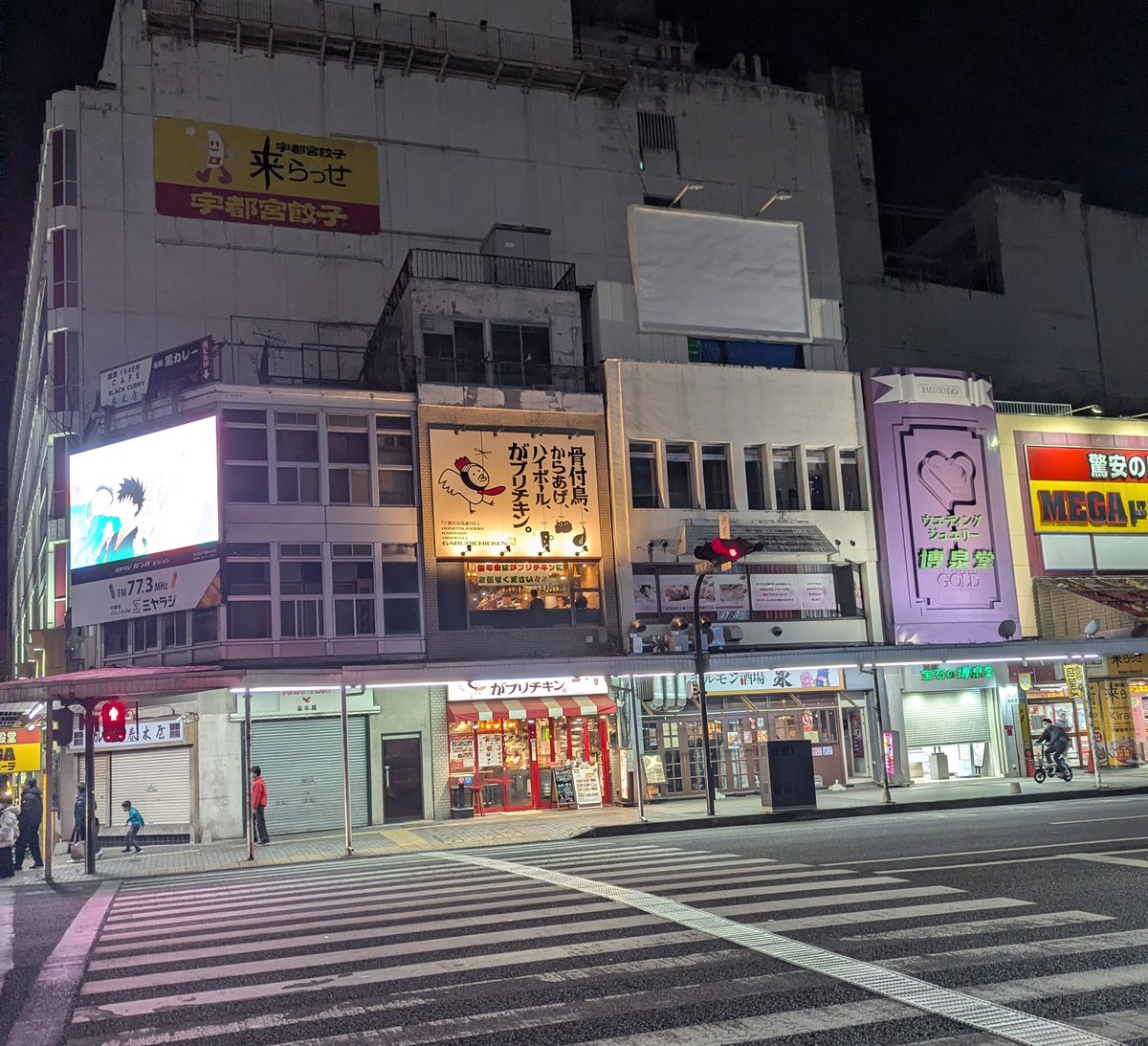 kingsuguru96's tweet photo. かつて宇都宮で地価が一番高かった場所✨ https://t.co/SxC42E3GKK