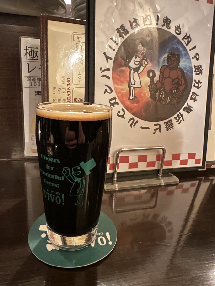 今年は池袋のvivo!にて少し早めの豆まき完了！
イベント前でしたがBEANS THROW IPA、鬼は外IPA、NEW福は内IPA、そして黒鬼スタウト 加藤SP Ver. MkIIも。