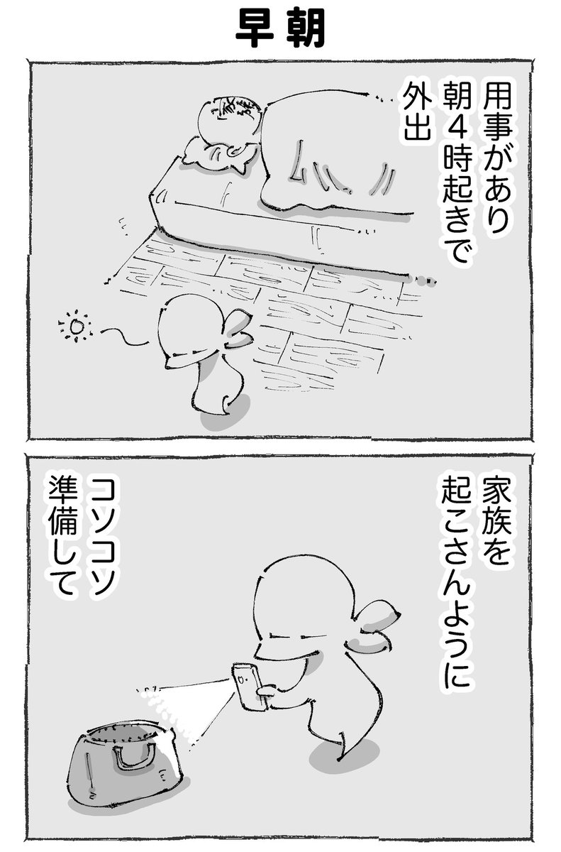 【1/2】 