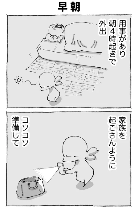 【1/2】 