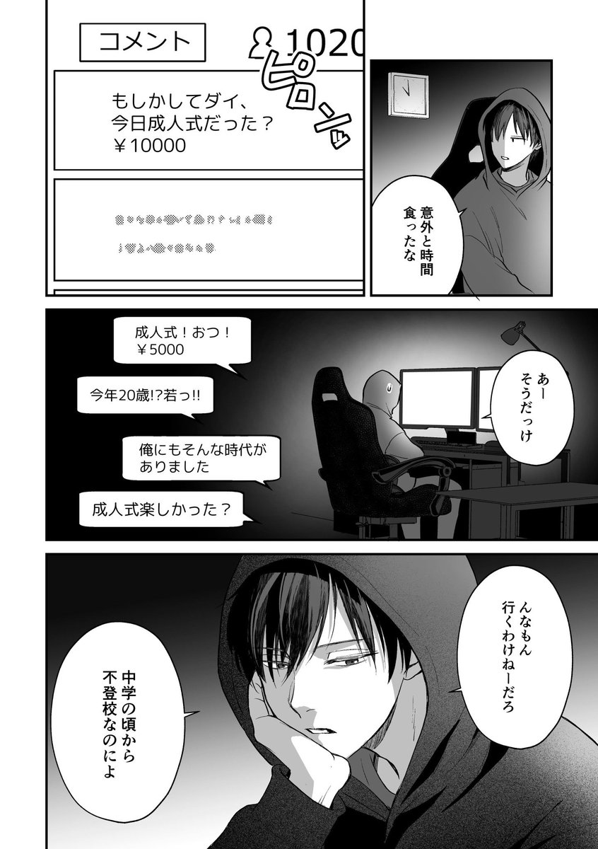 (1/4) 
