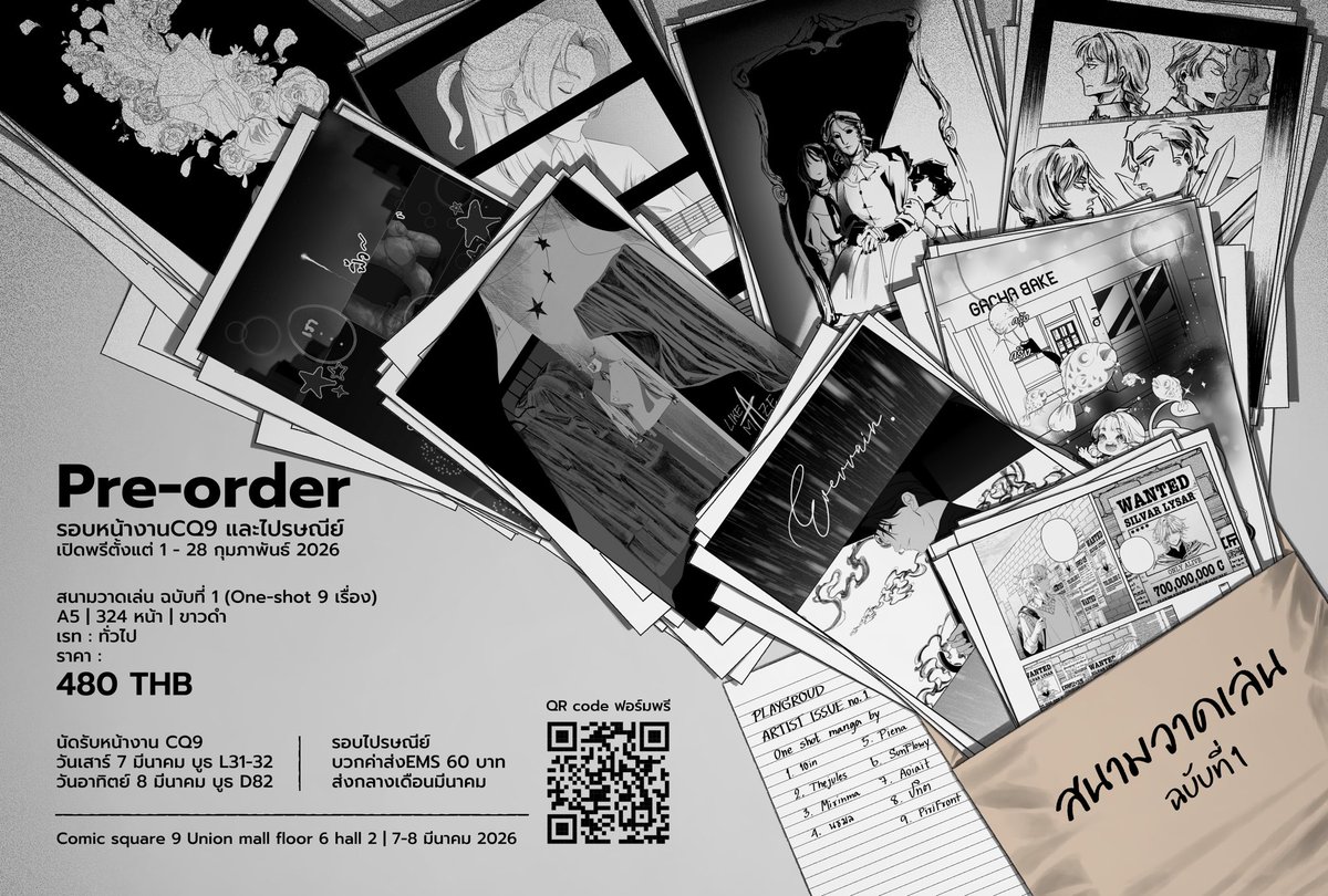 🙇‍♀️RT appreciated🙇‍♀️

Pre-order สนามวาดเล่น ฉบับที่ 1
มังงะวันช็อต 9 เรื่อง โดยนักวาดทั้ง 9
A5 | 324 หน้า | ขาวดำ
เรท : ทั่วไป ราคา 480฿

ตั้งแต่วันนี้ - 28 กุมภาพันธ์
ฟอร์มพรี forms.gle/5uYKo8jMGw3ghy…
ขอบคุณที่ให้ความสนใจด้วยค่ะ🙇‍♀️

#สนามวาดเล่นฉบับที่1
#playgroudartistissuesno1