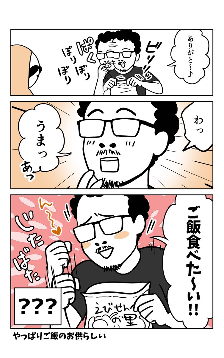 (2/2) 