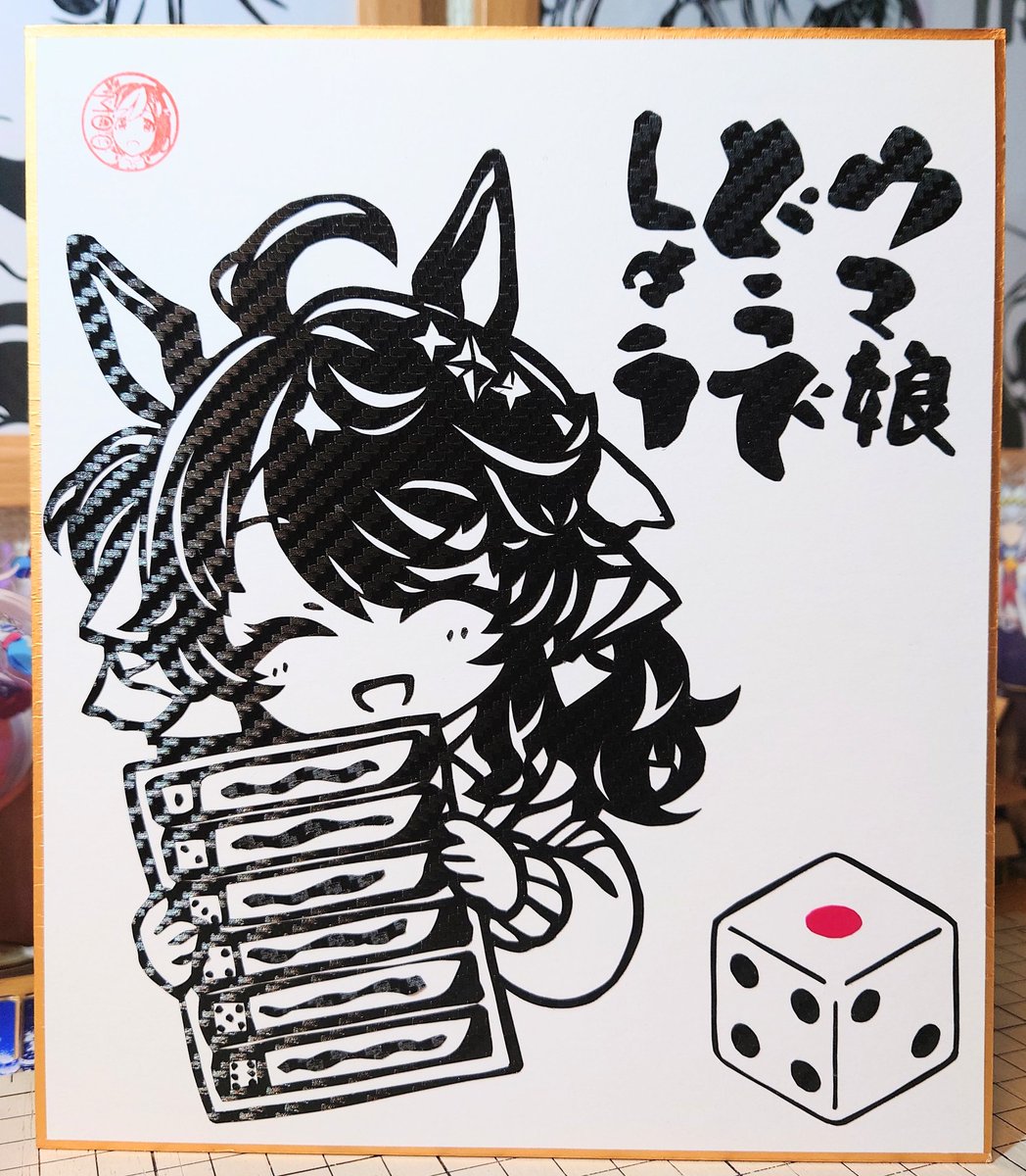 水曜どうでしょう