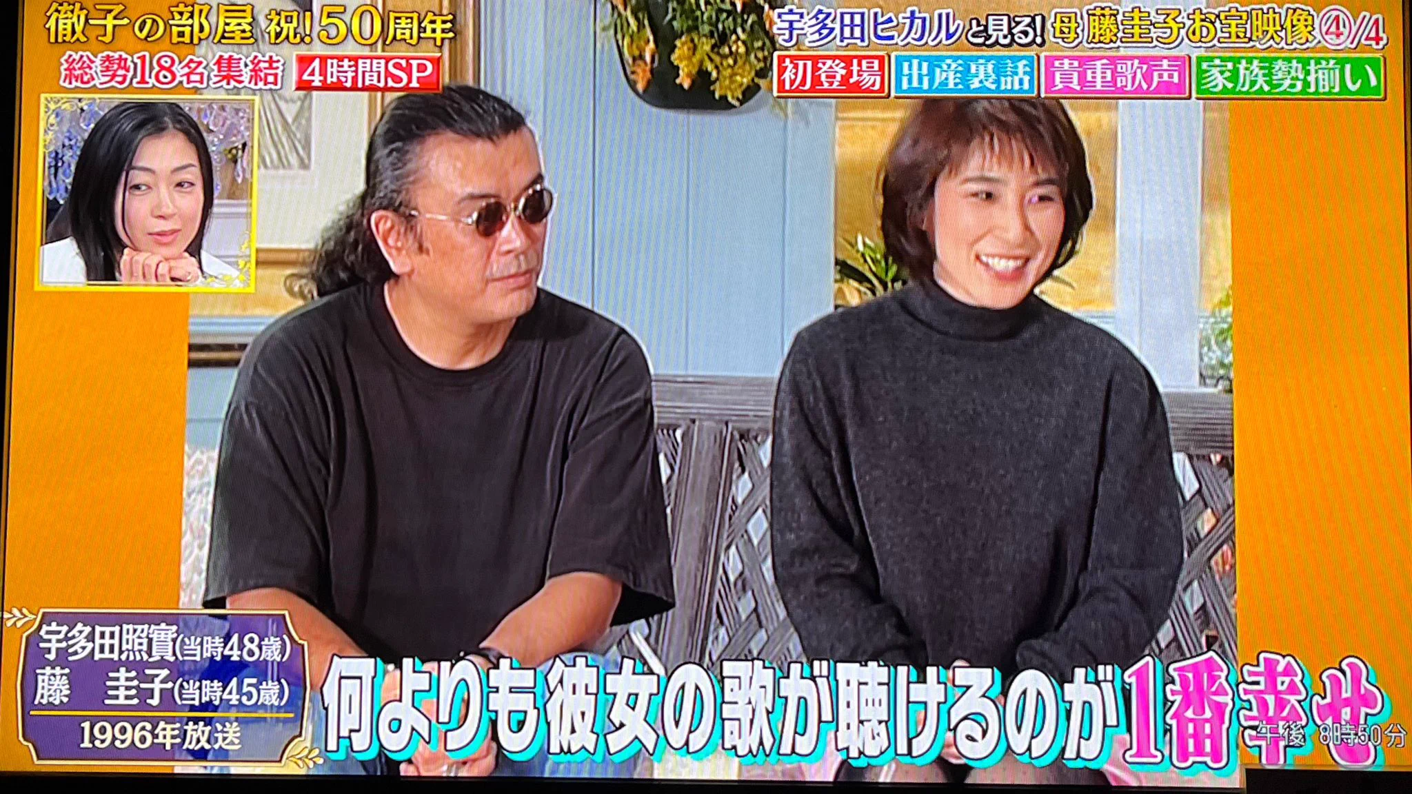 公の場での発言・インタビュー報道記録