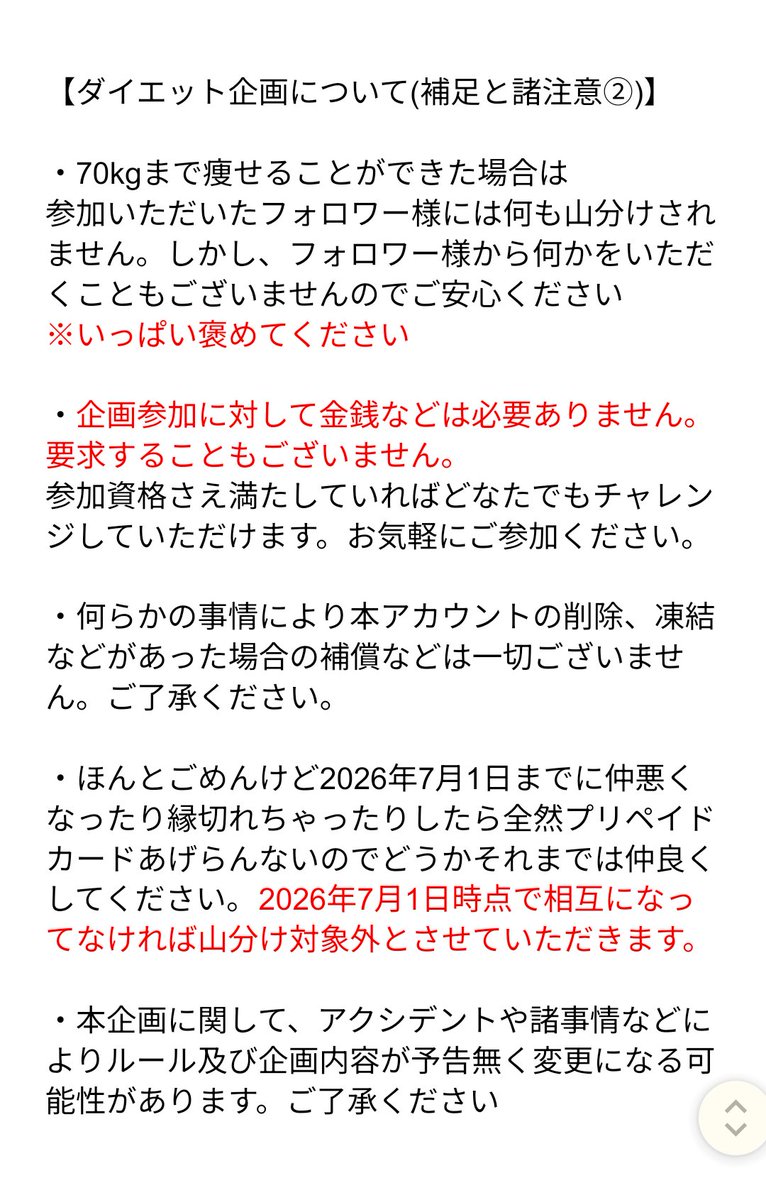 たわし tweet media