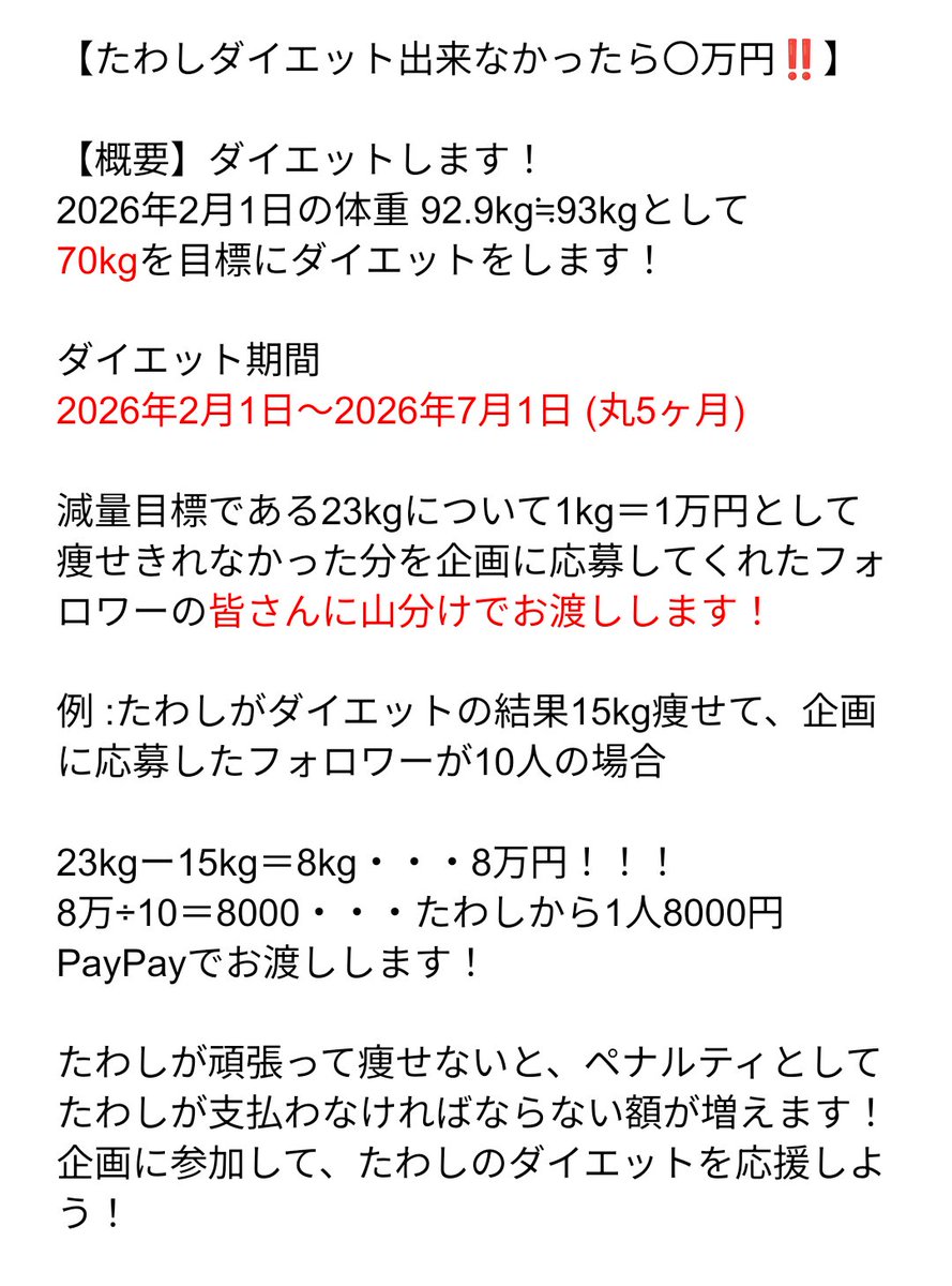 たわし tweet media