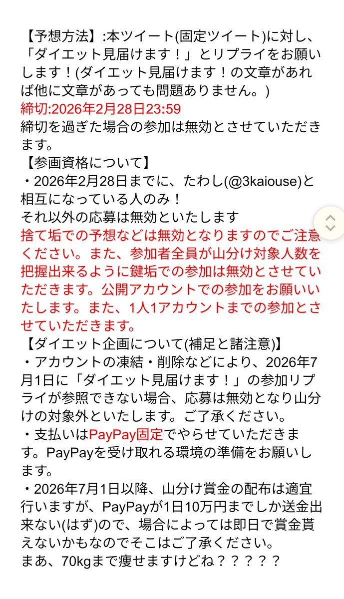 たわし tweet media