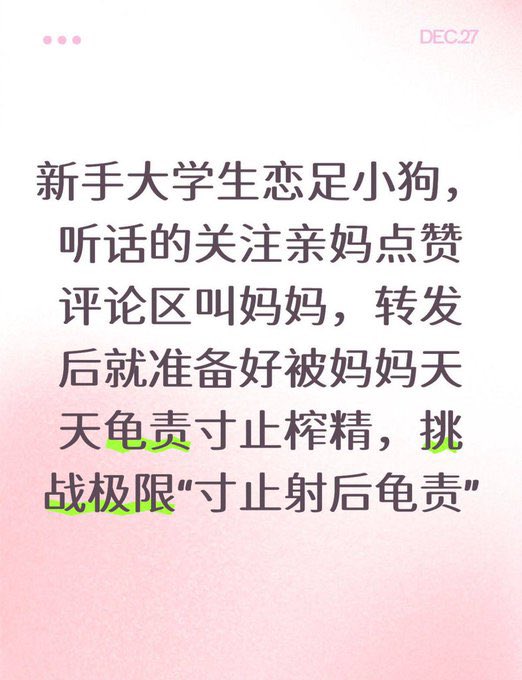 feng_868's tweet photo. https://t.co/v16zkuOojb