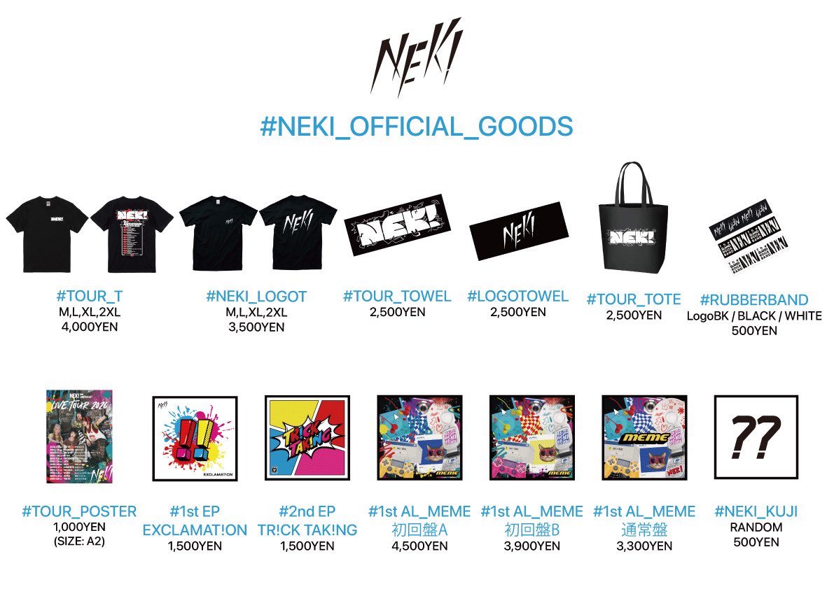 📢ツアー情報更新📢 「NEK! 2nd ANNIVERSARY LIVE TOUR 2026」 2/8(日