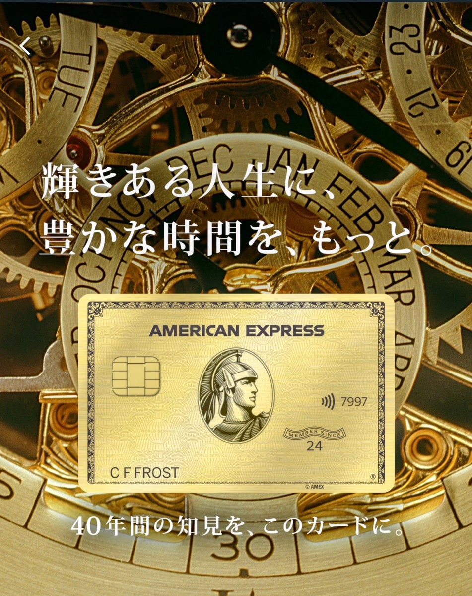 foxoption's tweet photo. お得な紹介キャンペーン中💳新色 アメックスゴールドプリファードに新色ローズゴールド登場‼️ ゴールドの券面とローズゴールドの券面が選べる事が可能となっています。https://t.co/8IBOeJkZi2
プロフィールのリンクからも紹介も可能です通常MAX65000ポイントが、紹介から入会して頂くとプラス35000ポイント😳合計100000(10万)ポイント貰えます😆年間200万円決済で無料で泊まれるフリーステーギフトが貰えます🏢 DMからメール頂けますと紹介メール送付させて頂きます。‼️紹介サイト下部の全てのカードをタップして頂き プラチナ グリーン ビジネスカードも選択可能となっており全てのカードの紹介可能となっており、お得な入会特典をGETしましょう😊

#AMEXゴールドプリファード #AMEX #アメックス #アメックスゴールドプリファード #アメックスローズゴールド #フリースティーギフト #アメックスプラチナカード