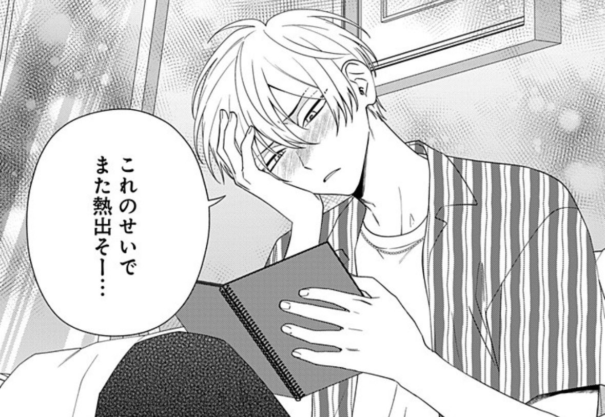 狐山くん可愛いね～～～💞