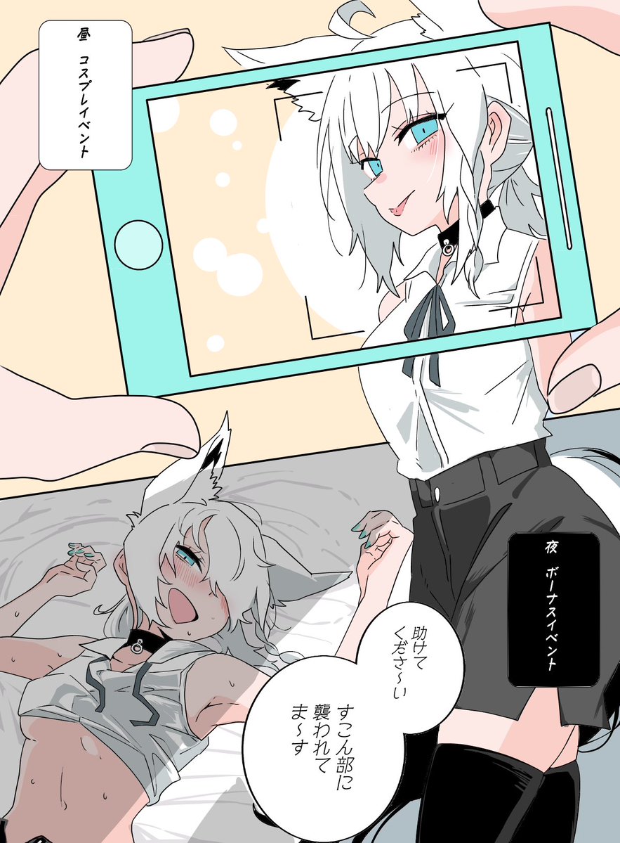 2026 レゼ上💣🦊