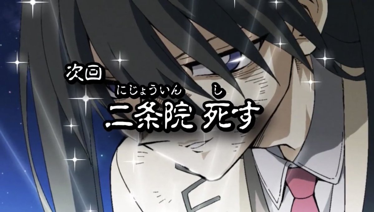 リドジョのカウントダウン
羽月回がほぼパロディネタなのどうかしてるぜ（褒め言葉）

因みにうづきではなく、羽月（はづき）です