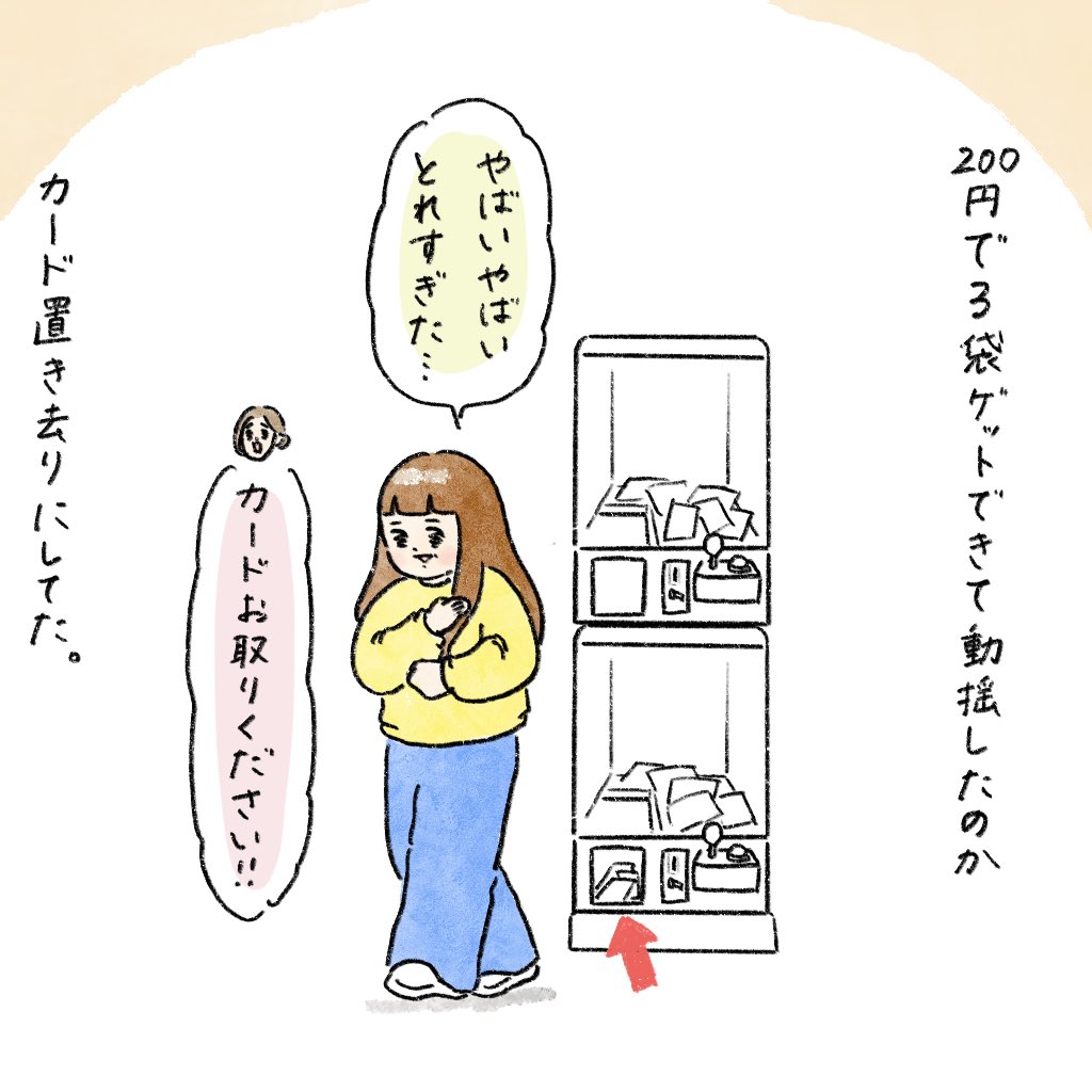 nao (@nao68220905) / Posts / X