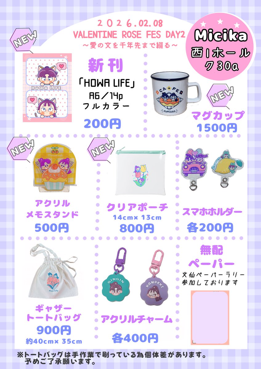 モチコ🥚 (@sub_mochi22) / Posts / X