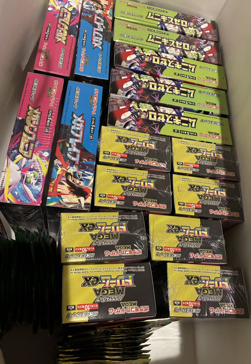 ムニキスゼロ1BOX メガドリーム1BOX 他8P Amazon.co.jp: ポケモンカードゲーム MEGA 拡張パック ムニキスゼロ