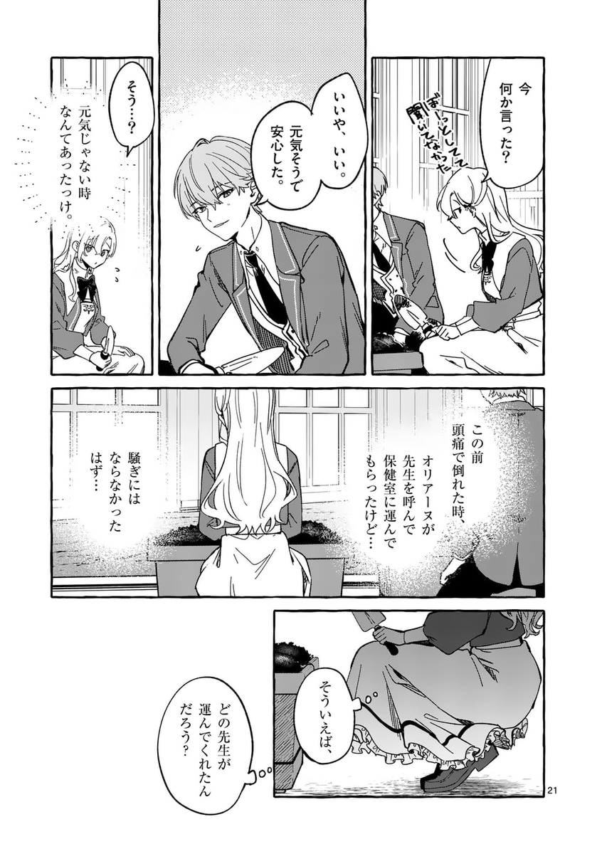 (2/2) 