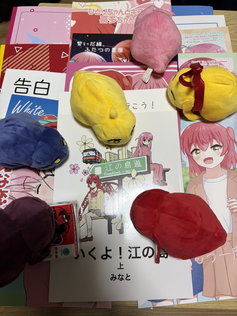すとまち tweet media