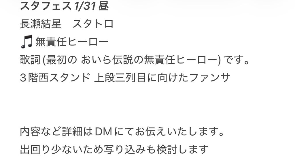 mfma8zc's tweet photo. ⭐️fes ⭐フェス ⭐️ﾌｪｽ 
①/③① ①/㉛ ☀️ 横🐜 木黄🐜 📕日 🎥 

【求】画像
【譲】🐚🐦

お心当たりある方は、お✋🏻数ですがDⓂ️までお願い致し〼

🅰️🤫💤 深da 浮戸斤 🍆 🐉我 🈂️🐻‍ 🗝🔥 井⬆️ 🐗狩 🪨﨑 中木寸 🥷 🙌🏻元🌳 黒da 内木寸 ヴァ🈂️ a嶋 長se 檜🗻 渡🍲 https://t.co/6S24WNYqRA