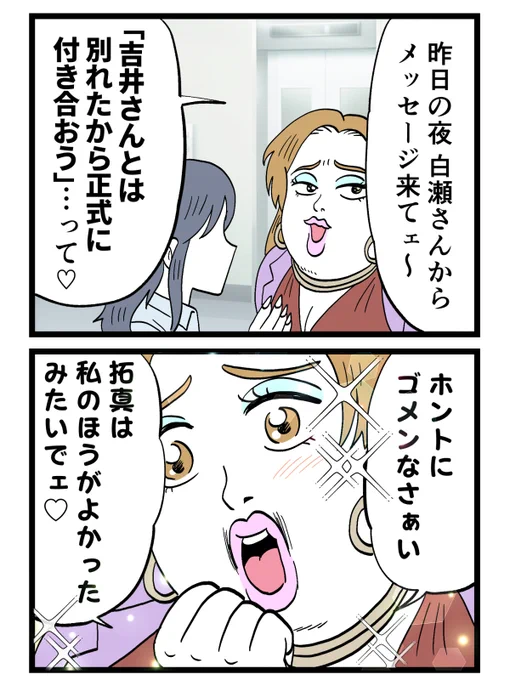 1/3 