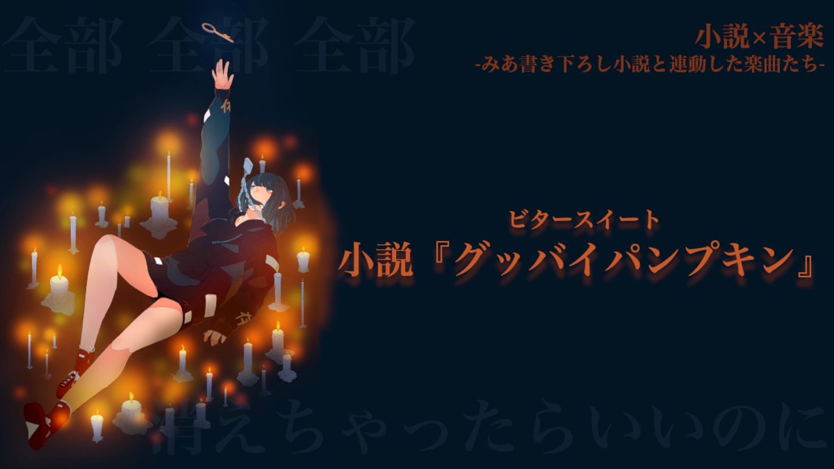 三月のパンタシア STAFF (@3pasi_official) / Posts / X