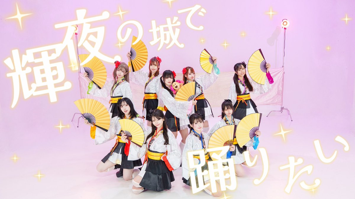みゅーわん🐶6/14#2ndみゅーわんまん開催🎈 tweet media