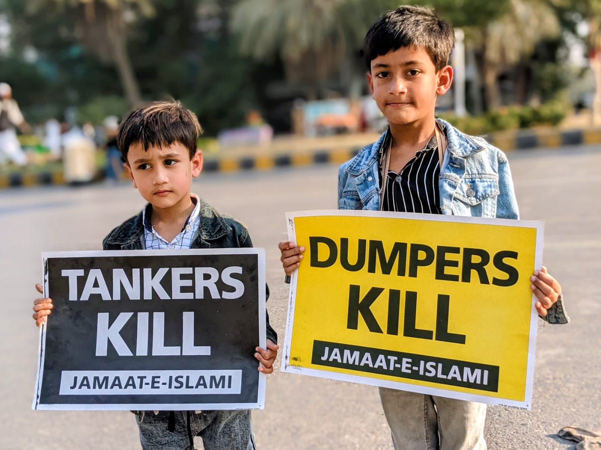 مزاحمت۔۔۔ زندہ معاشرے کی علامت۔۔۔۔ جینے دو کراچی کو مارچ میں شریک ہو کر زندہ ہونے کا ثبوت دیں۔۔
#JeenyDoKarachiMarch