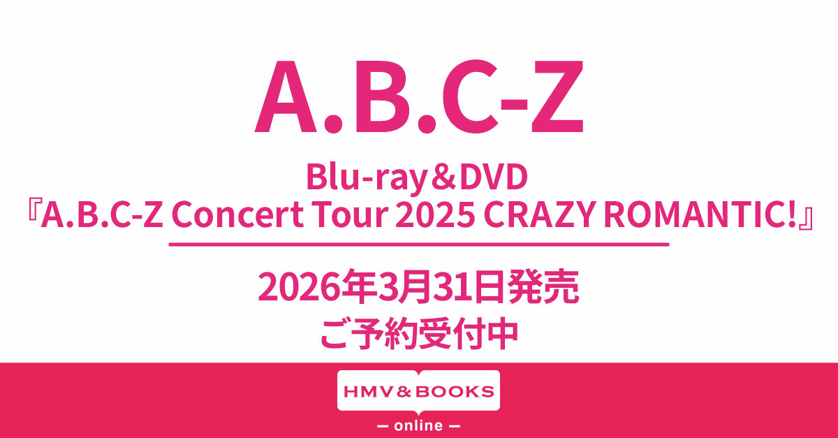A.B.C-Z／ 『A.B.C-Z Concert Tour 2025 CRAZY ROMANTIC!』 Blu
