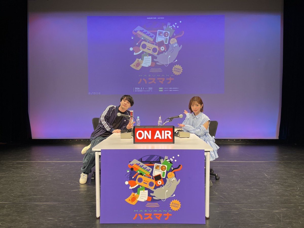 Show0408S's tweet image. 昼も夜も最高でした！！！夜のエピソードトークオチ弱くてごめんなさい
#ハスマナ