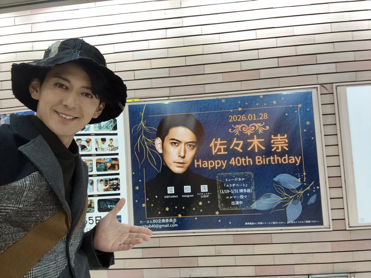 オフィシャルFC『vivre&amp;Vivre lien』1on1 FAN MEETING 第7回【たかその会】たくさんの方に来ていただきありがとうございました✨✨なかなか一対一で直接お話しできる機会がないので最高に楽しい時間でした
お祝いもたくさんしていただき感謝です！ご恩は決して忘れません！！