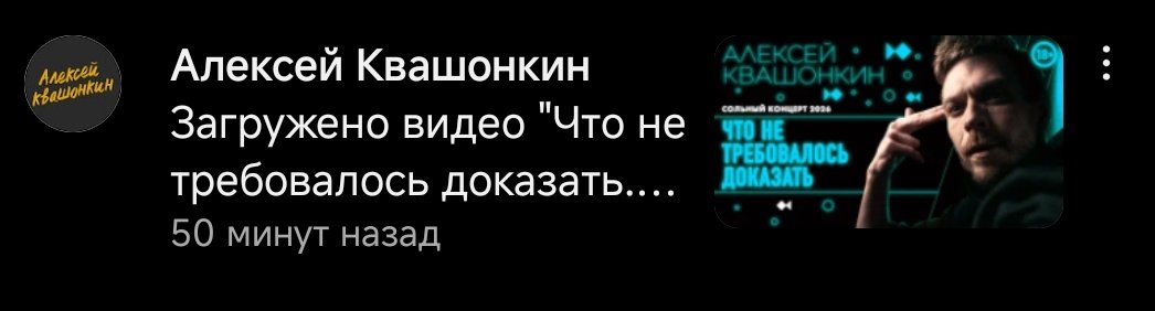 намбер ван tweet media
