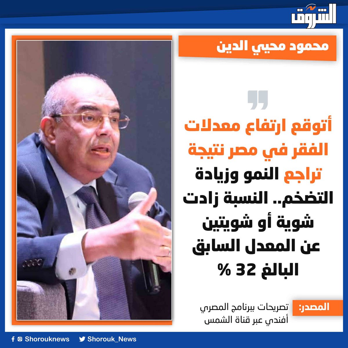 Ahmed Samy (@9ahmedsamy) on Twitter photo 