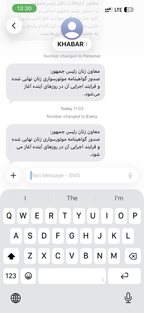 morrpho's tweet photo. =ریدیم آبم قطعه🚱 https://t.co/EA4mTZDHMH