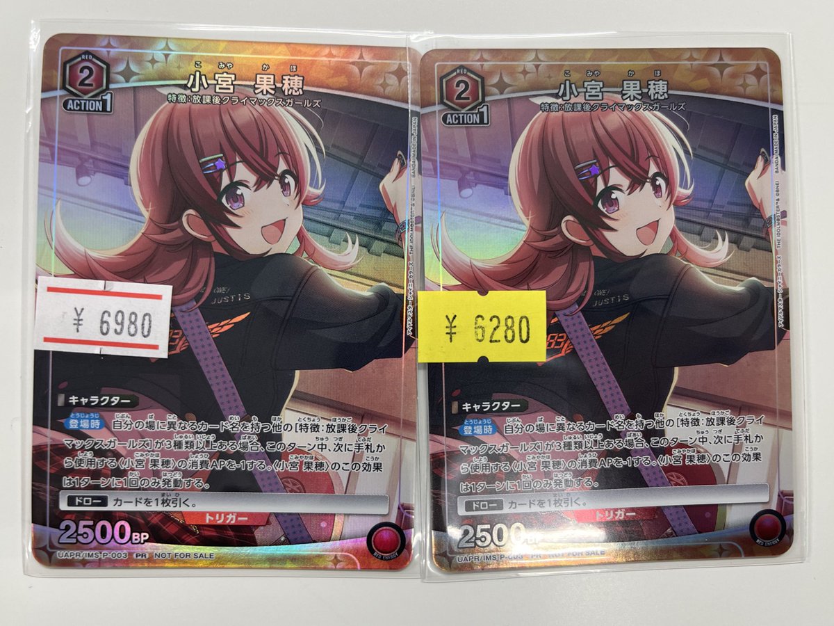 ユニアリ #ユニオンアリーナ ユニオンアリーナ入荷情報📣 超激レア