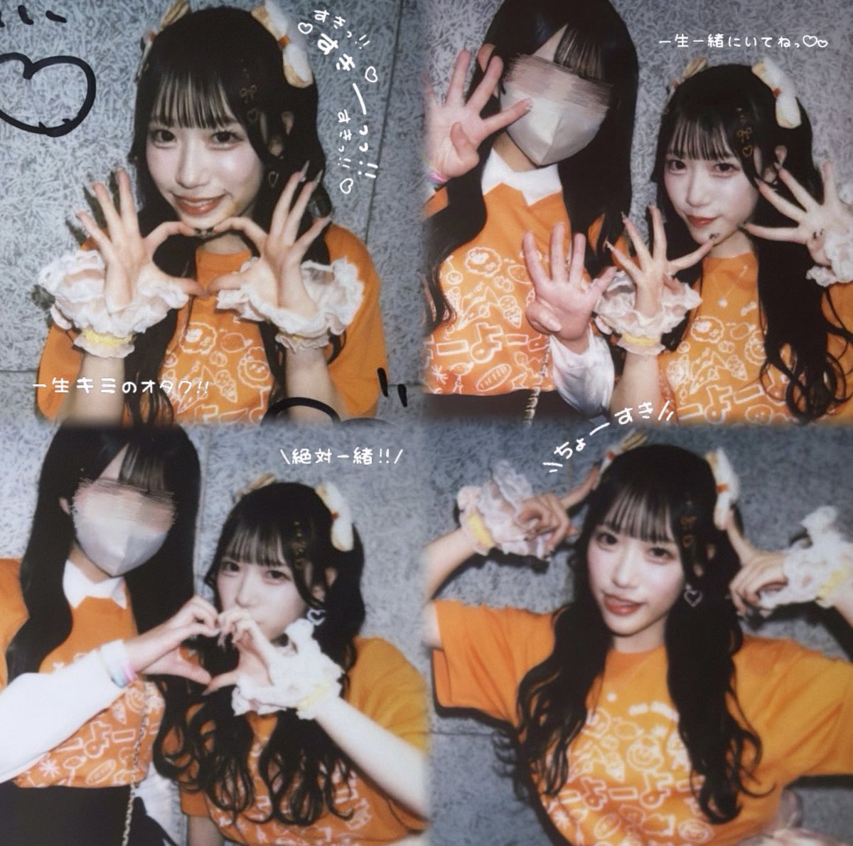 みさき♡ tweet media