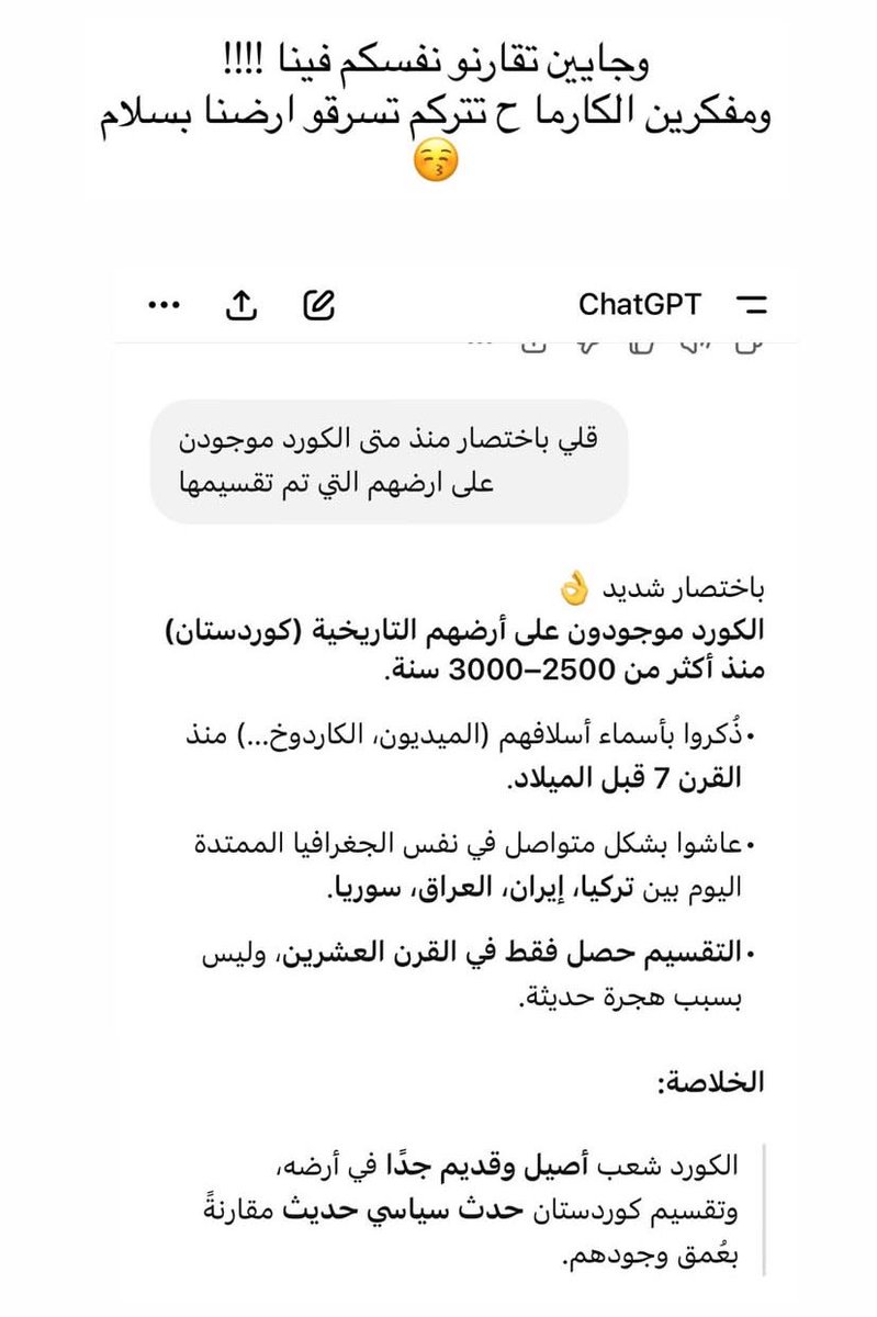 •Rûba• 🐼 tweet media