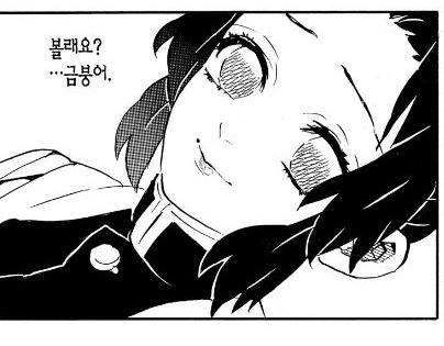 leerang_0510's tweet image. 2월이다 시노부의 달이다
그러니까 내가 사랑하는 원작 시노부를 보자