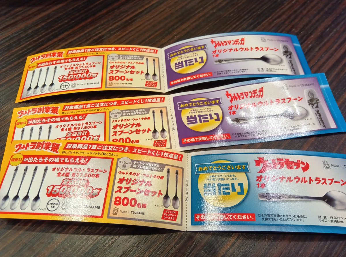 keiya (@keiya_drum) on Twitter photo 