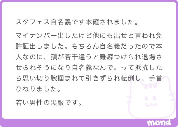 ⊂( ᴖ ̫ᴖ)⊃🎶 tweet media