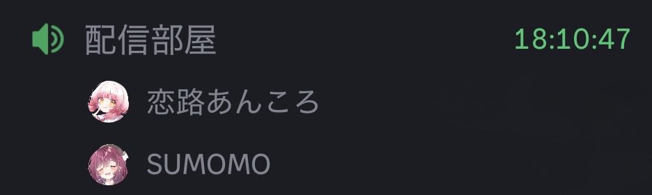 歌みた公開されました！！
Xの拡散、YouTube沢山聞いてねー！
ちなみに、昨日2人で寝落ちしました💜🩷

本当にながーーーい！付き合い！
いつもありがとう大好き🫶