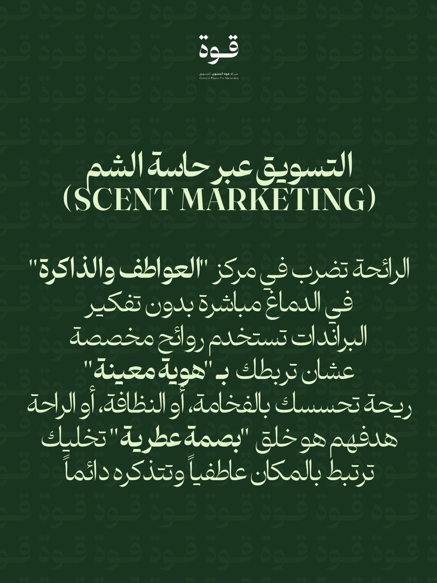 قوة المحتوى | ContentPower tweet media