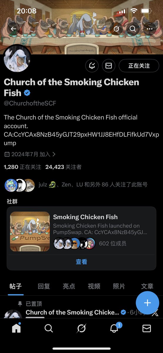 MEME | yi tweet media