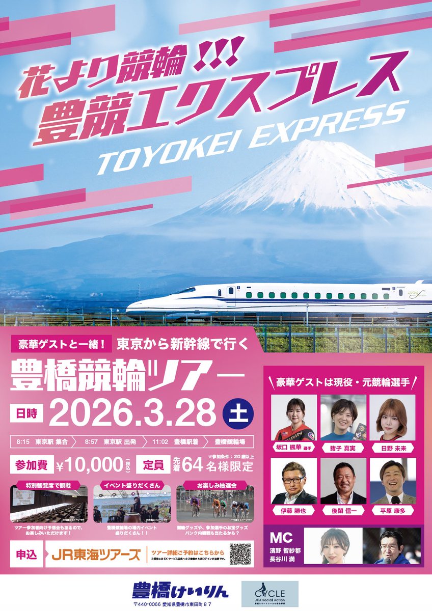 猪子真実 tweet media