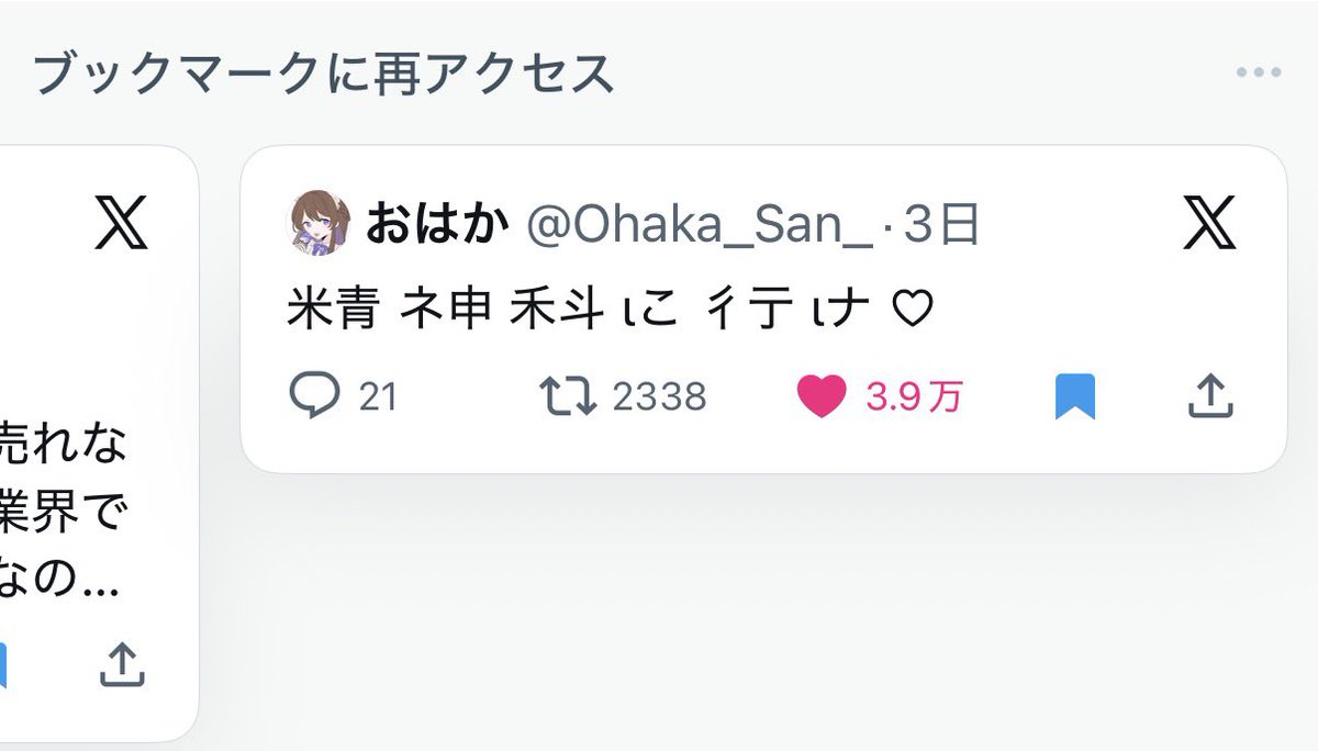 やめてよ