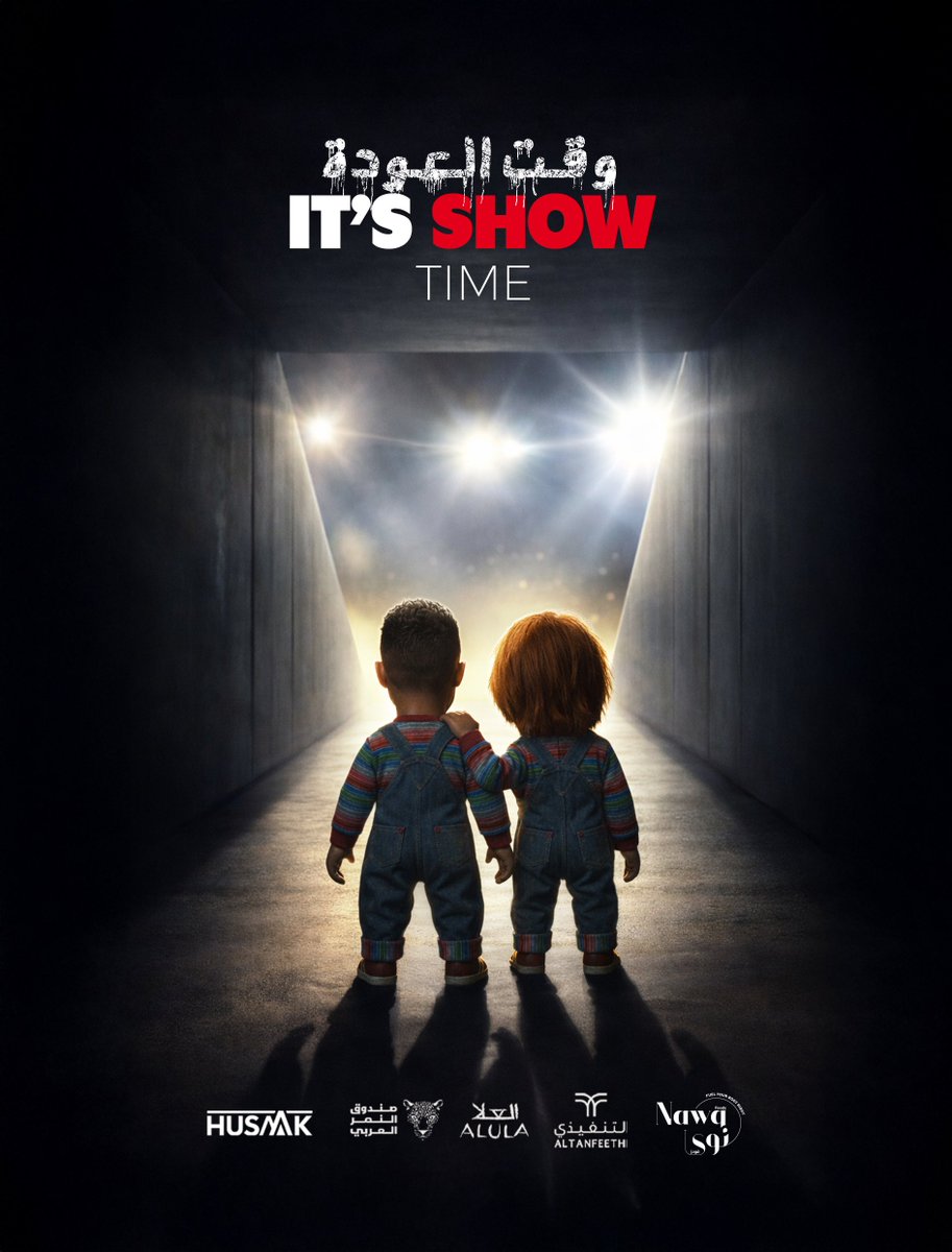 AlUlaclub's tweet photo. Hehe haha - Ha Ha !

The show has started 🍿 

4:00 PM 🕓 ⏳

#شتوية_العلا https://t.co/mptGdebSiX