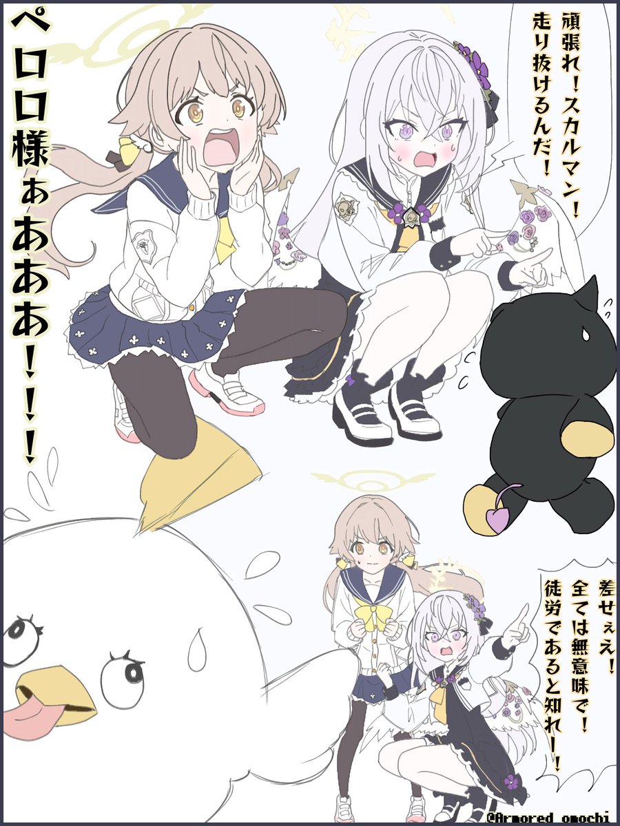 今気づきました🙂‍↕️
ヒフミごめん…リボンの塗料が溶け出して左半身黄色くなってたね…😭
おじさんのミスだよこれは…
ちゃんと直したからこれで許しておくれ…

https://t.co/7mlIX7CVKY 