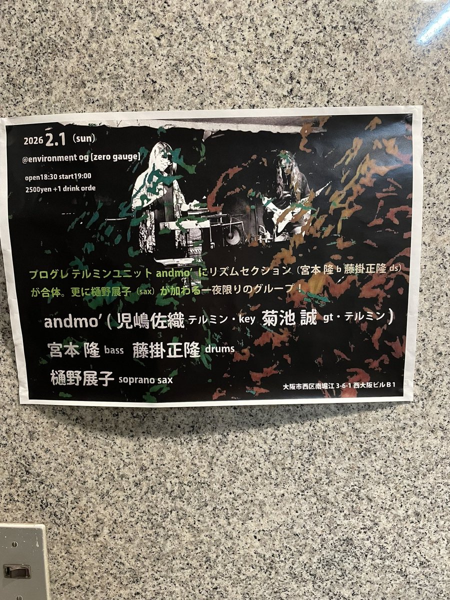 unihiron's tweet photo. 日曜出張♪
#Andmo' https://t.co/0lMmkAY57L